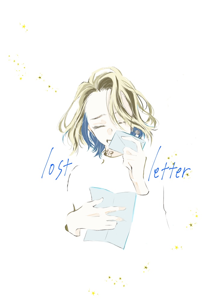 【ふゆとら】lost letter