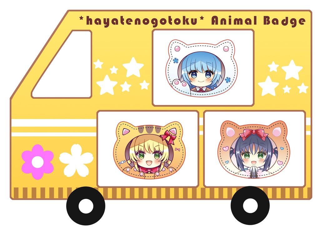 ハヤテのごとく！どうぶつ缶バッジ