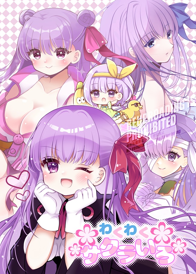 【単品】わくわくサクラいろ