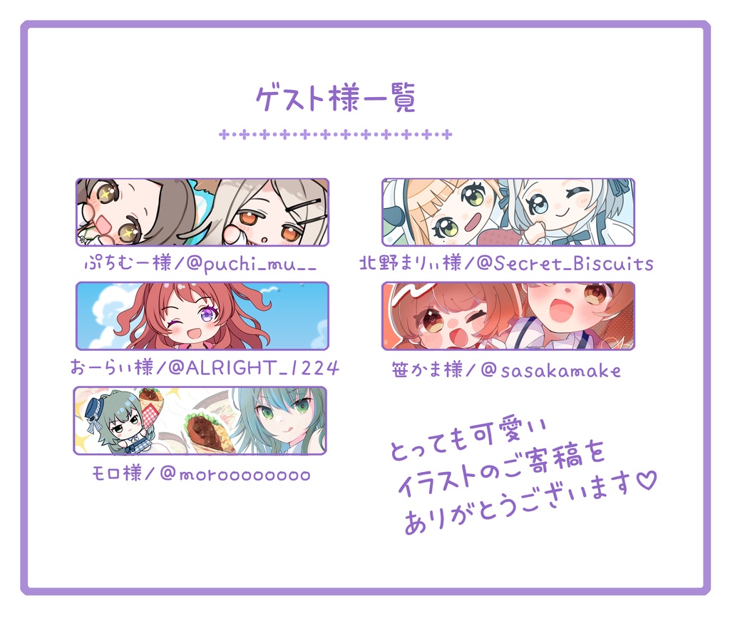 ちっちゃカワイイ!イラストのほん!!