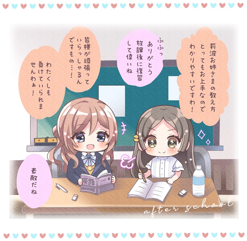 ちっちゃカワイイ!イラストのほん!!