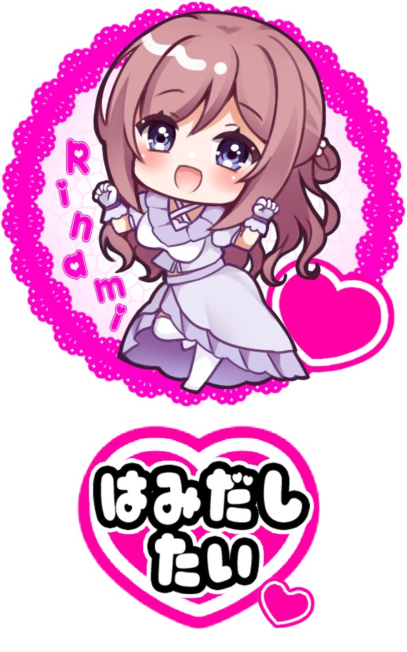 はみだしたい莉波２連アクリルキーホルダー