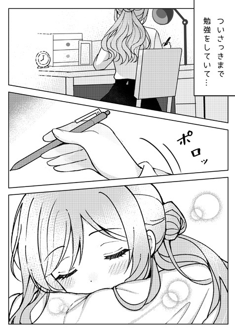 GSF新刊「起きたらりなみぬい!?」