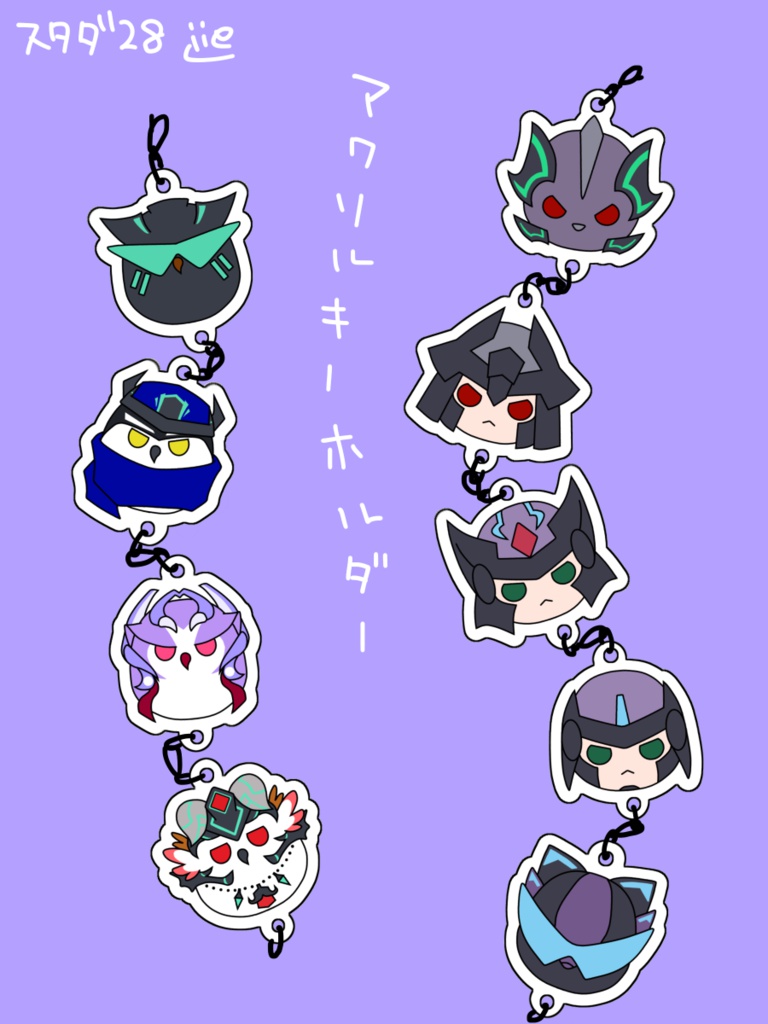 【VG】アクリルキーホルダー