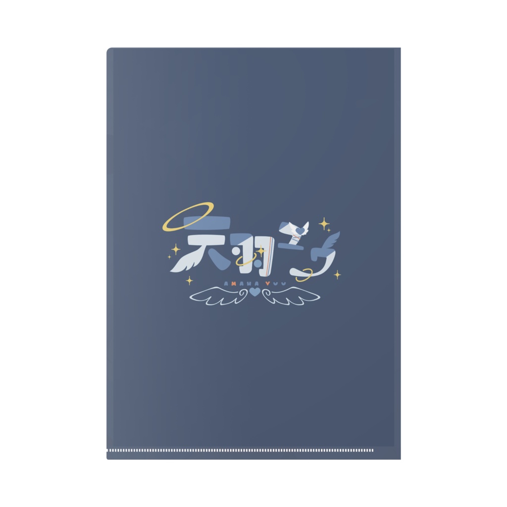 【1周年記念】天羽ユウクリアファイル