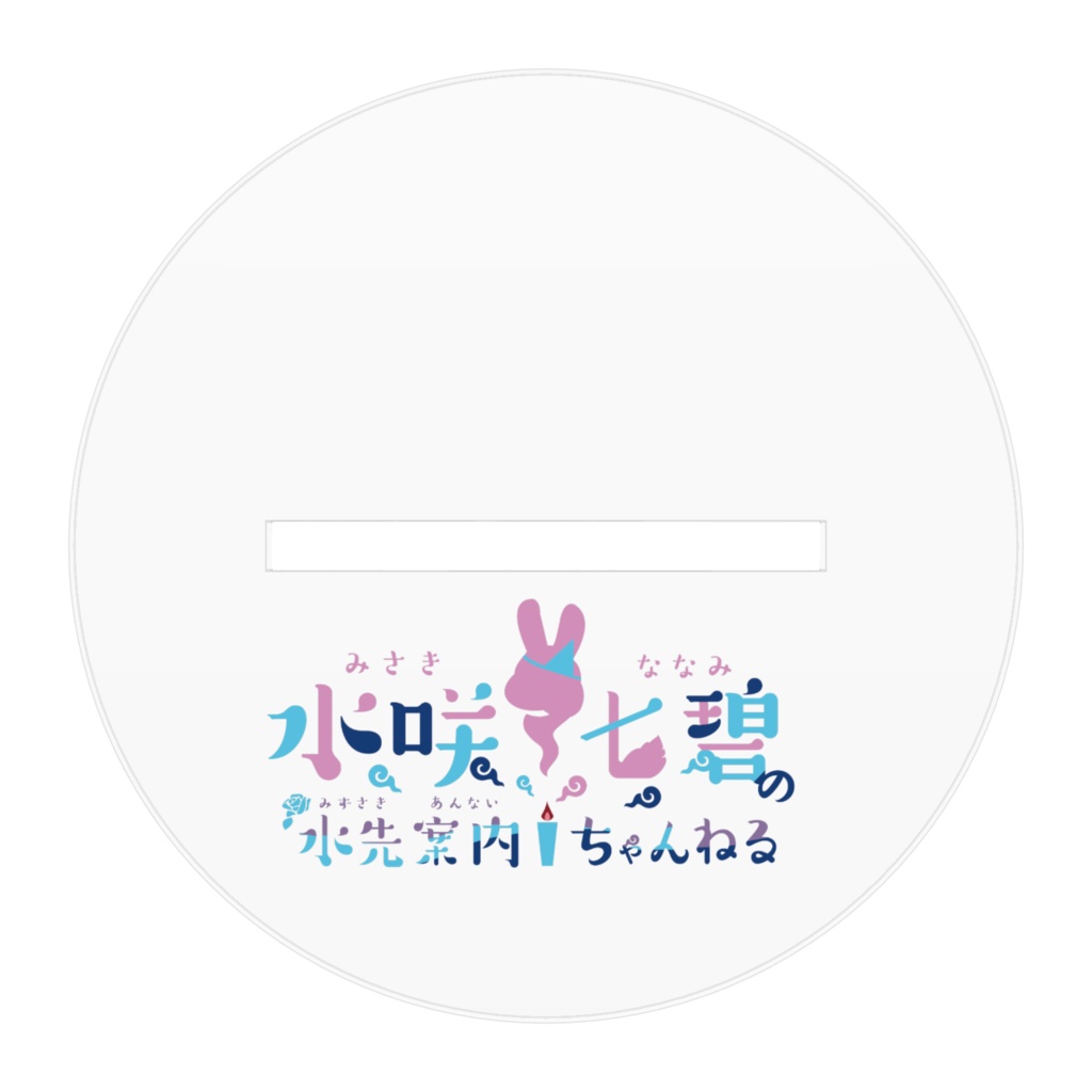 アクリルスタンドフィギュア-三途の川の渡し守衣装-