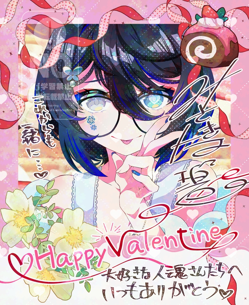 バレンタインデー💙チェキ風素材🍫