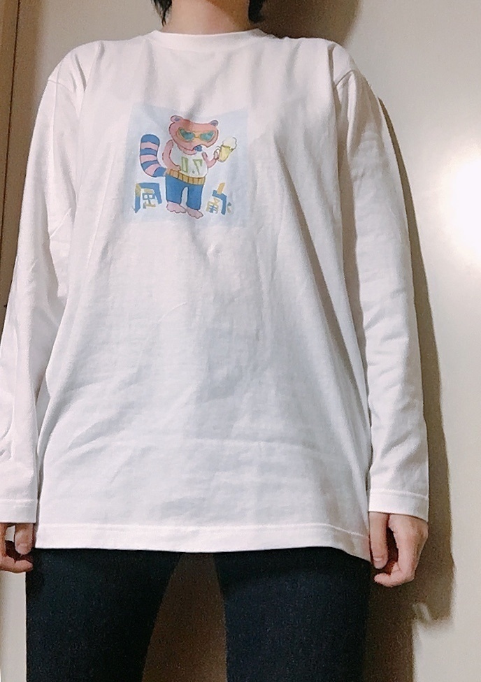 痛風になりそう長袖