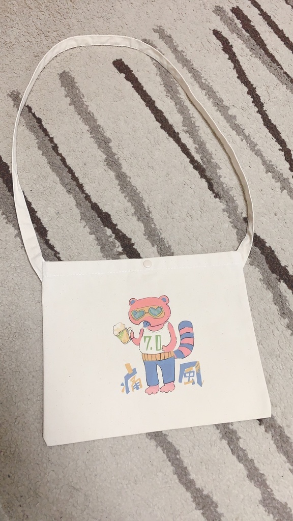 きみは痛風か?サコッシュ