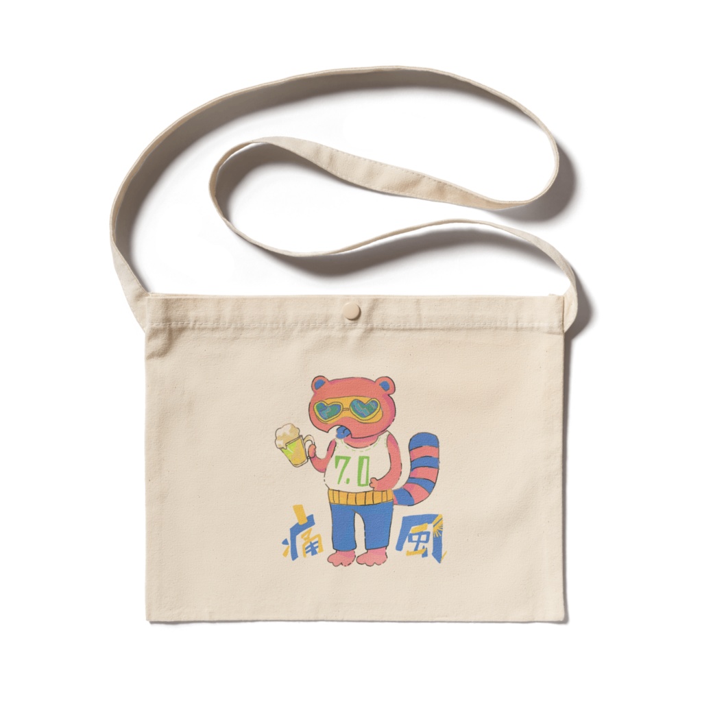 きみは痛風か?サコッシュ