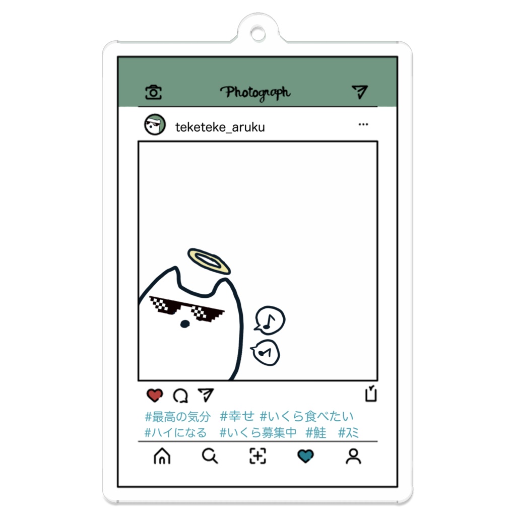 今日からインスタグラマ~