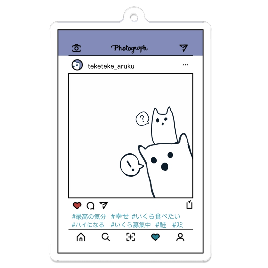 今日からインスタグラマ~