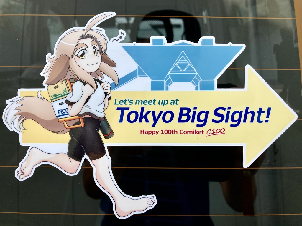 「ウチノハナ」ステッカー