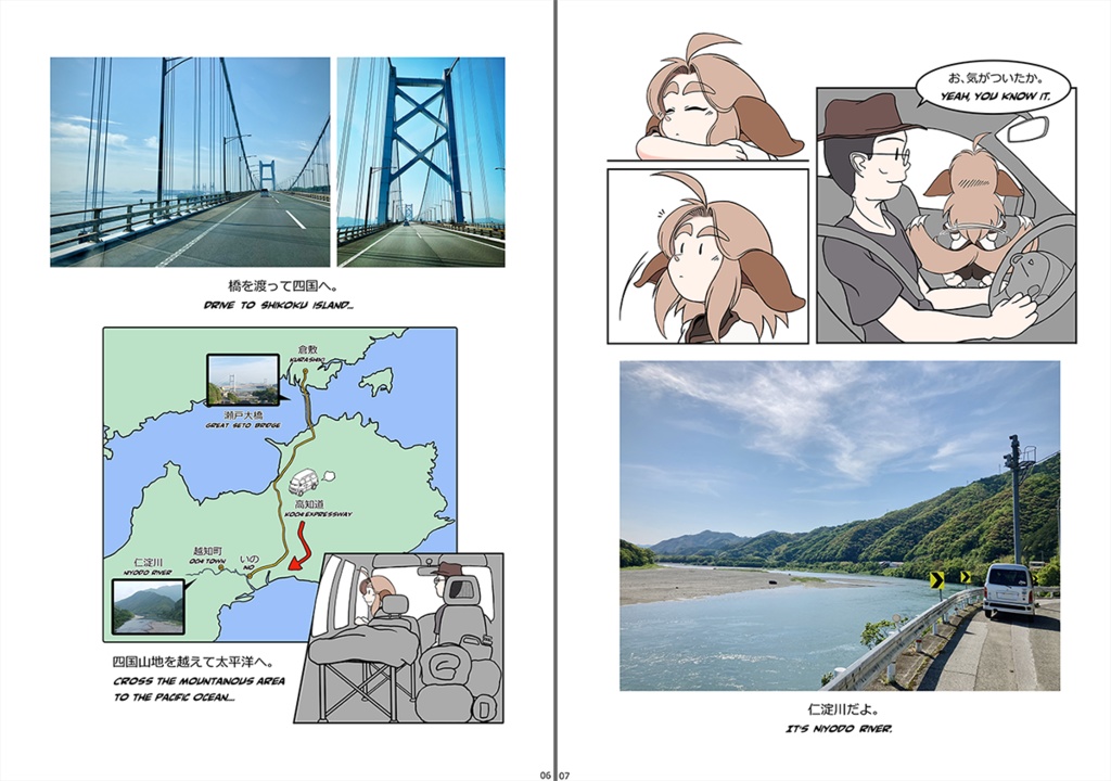 ウチノハナ vol.4