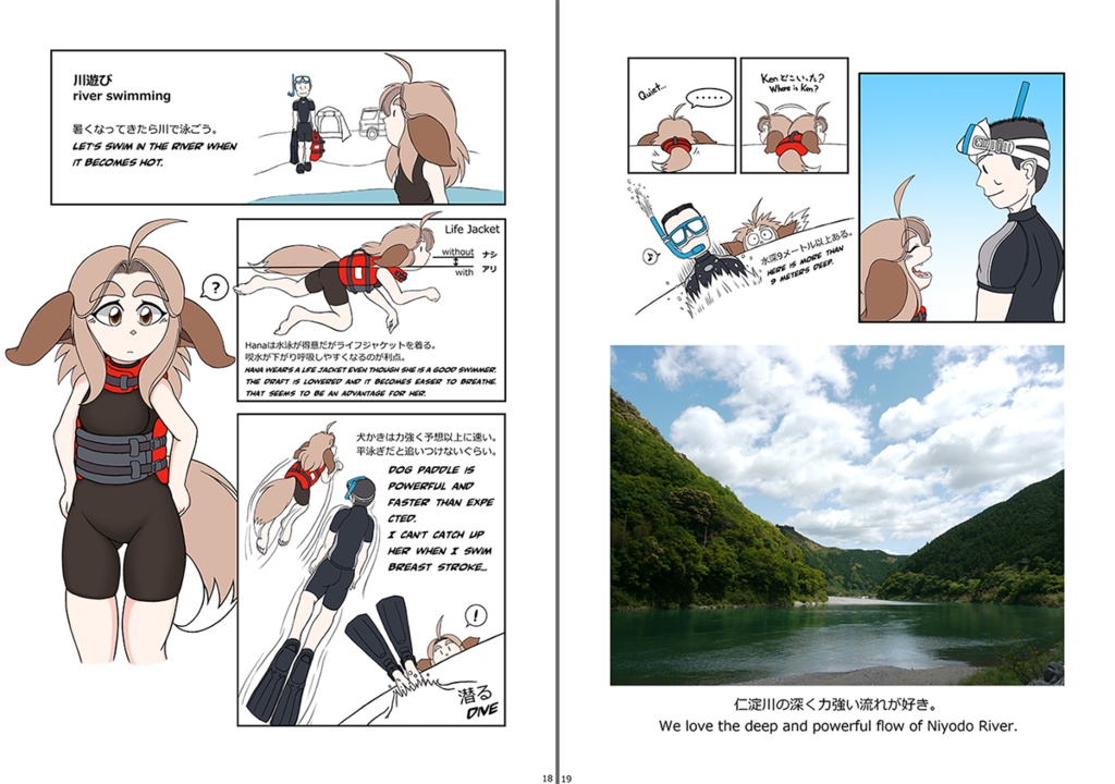 ウチノハナ vol.4