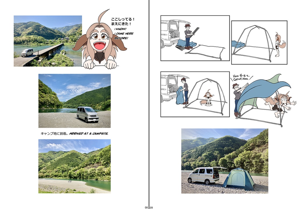 ウチノハナ vol.4