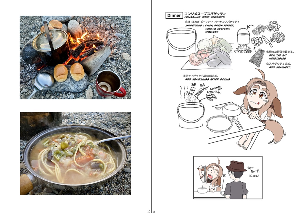 ウチノハナ vol.4