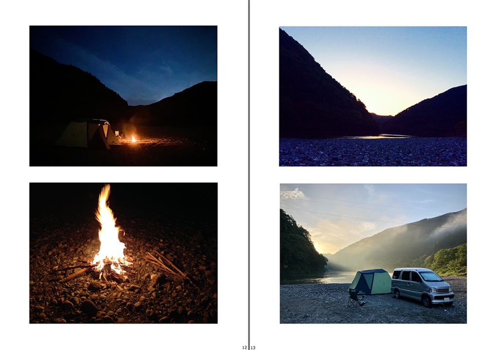 ウチノハナ vol.4