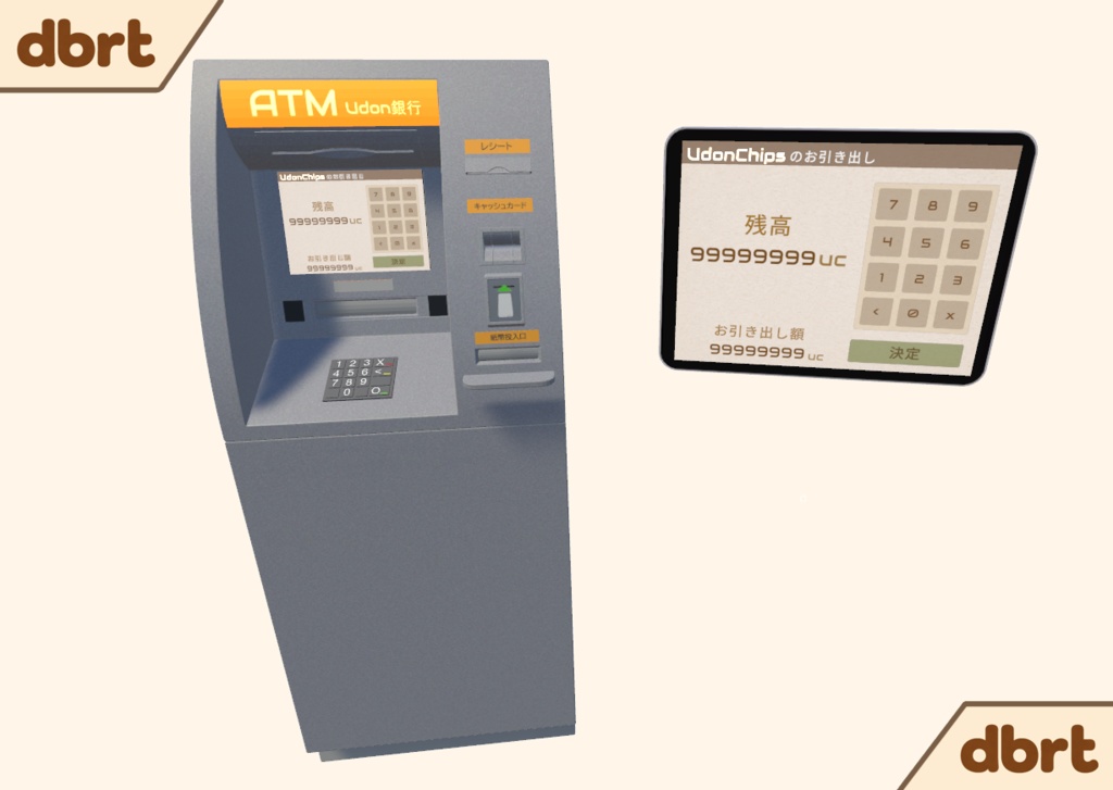 UdonChipsを引き出すワールドギミック【ATM・操作タブレット付き】