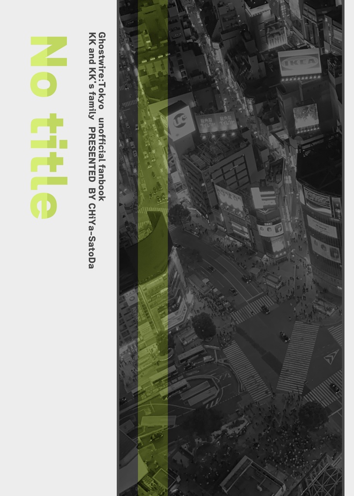 【11/16新刊】No title 【GW:Tﾊﾟﾊﾟｹｹ本】