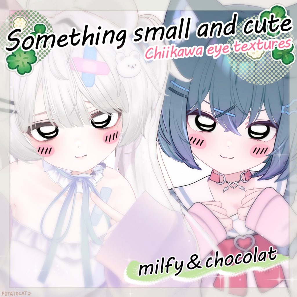 ☘︎ Something small and cute Chiikawa Eye Texture ☘︎
