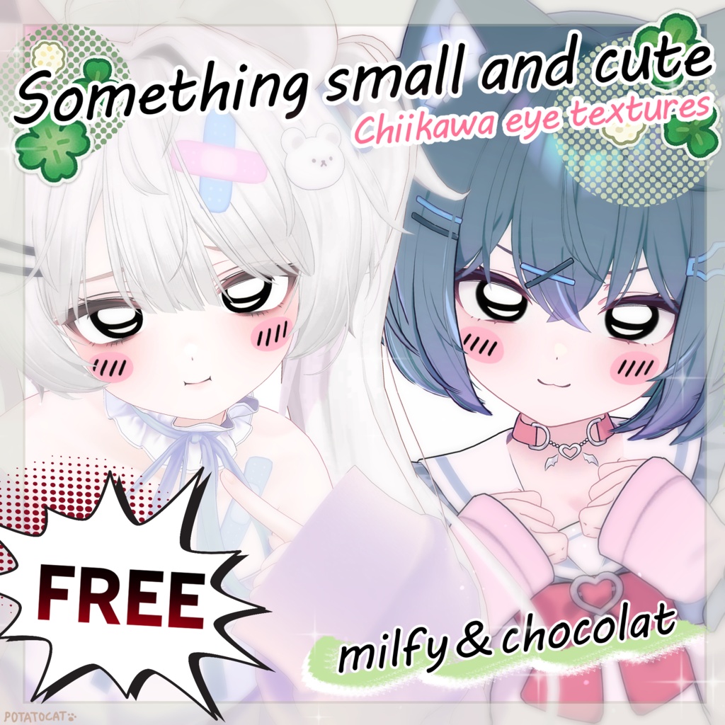 ☘︎ Something small and cute Chiikawa Eye Texture ☘︎