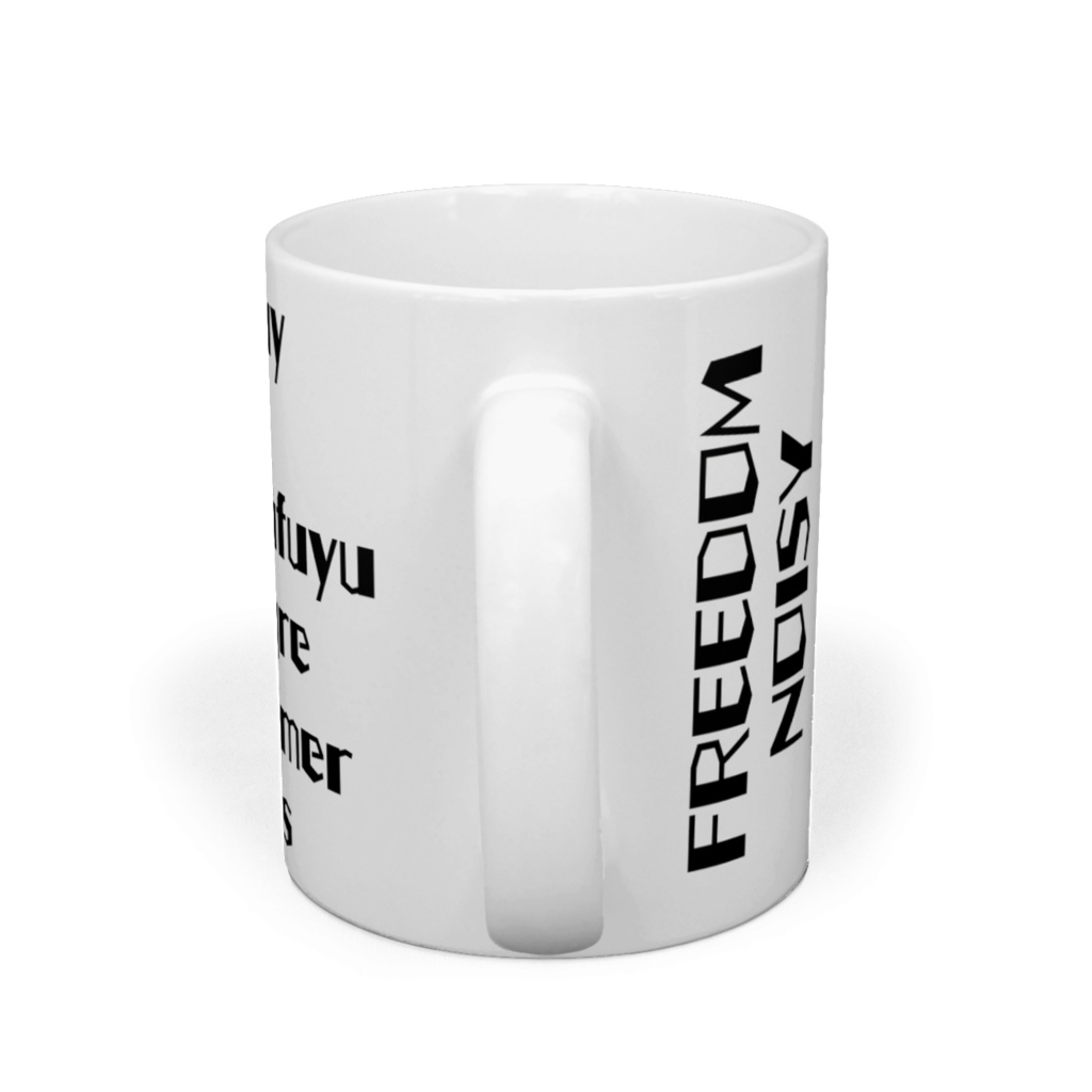 【F.N.G.】メンバーマグカップ2