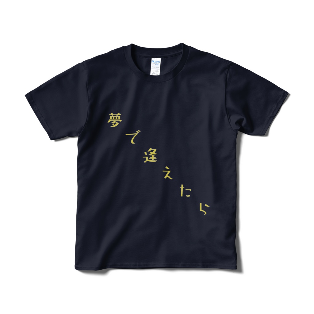 ポエムTシャツ