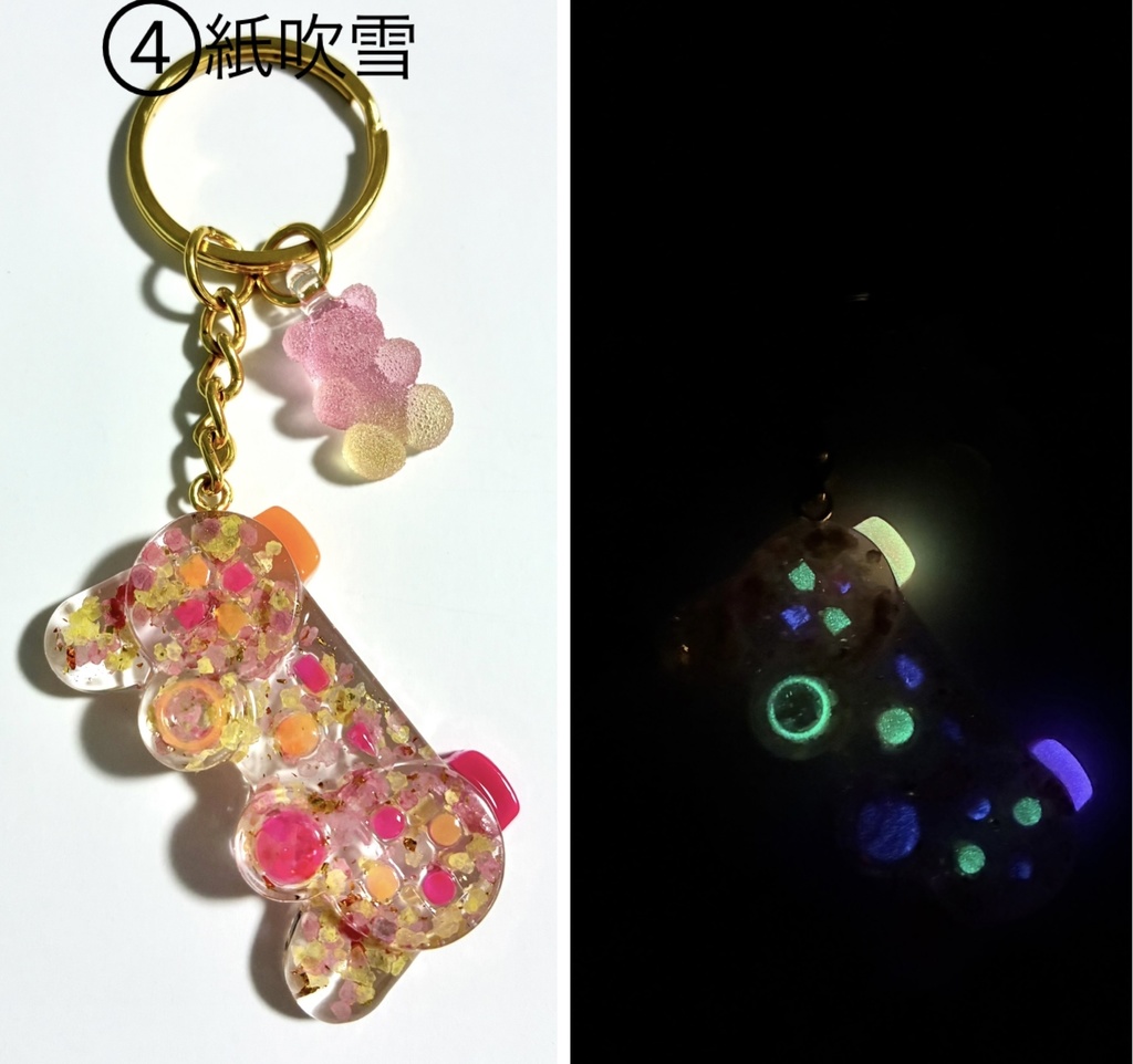 ゲーミングキーホルダーシリーズ くまチャーム付き ①