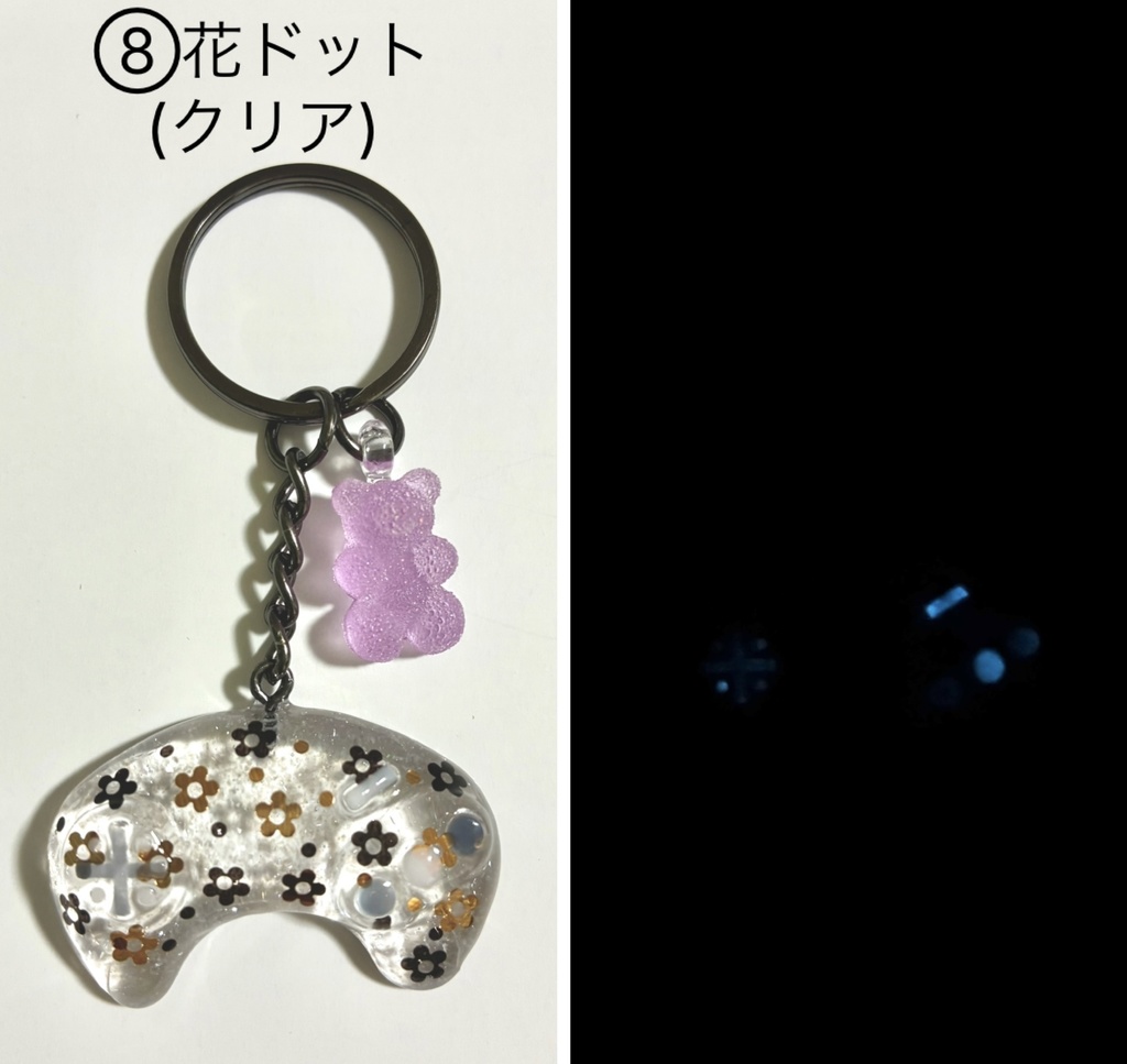 ゲーミングキーホルダーシリーズ くまチャーム付き ①