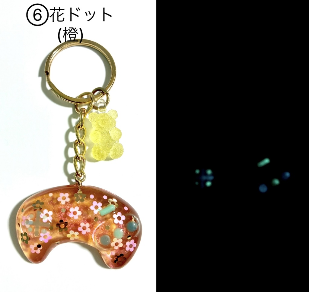 ゲーミングキーホルダーシリーズ くまチャーム付き ①