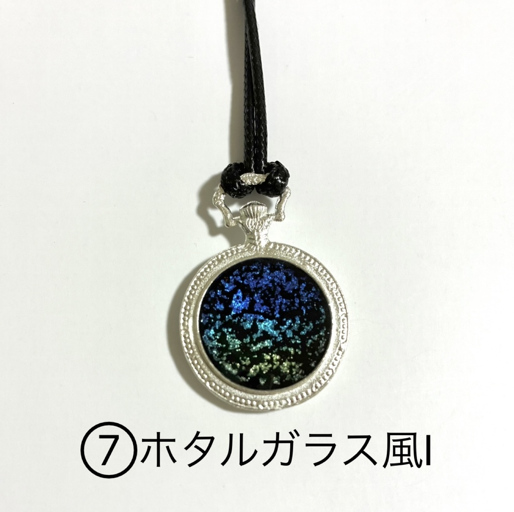 懐中時計ネックレスシリーズ①