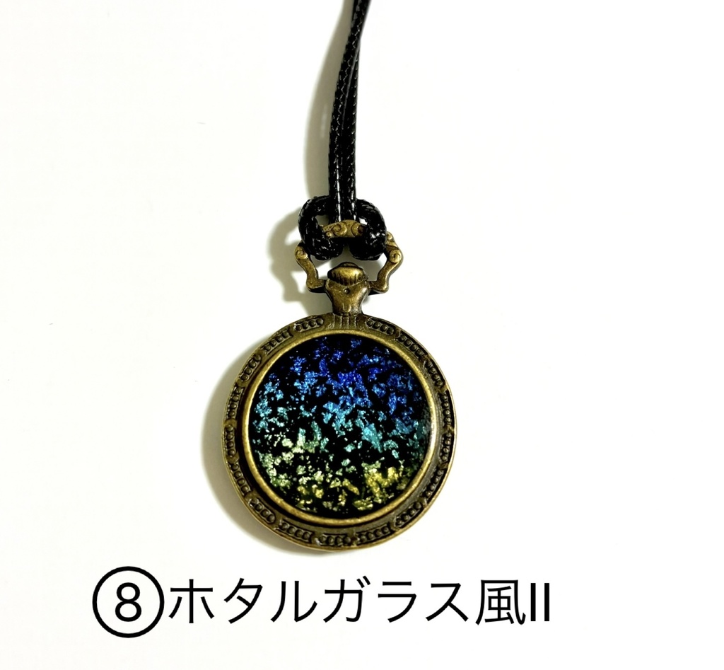 懐中時計ネックレスシリーズ①