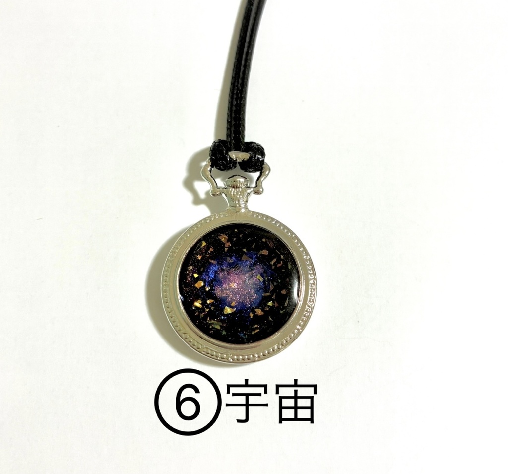 懐中時計ネックレスシリーズ①