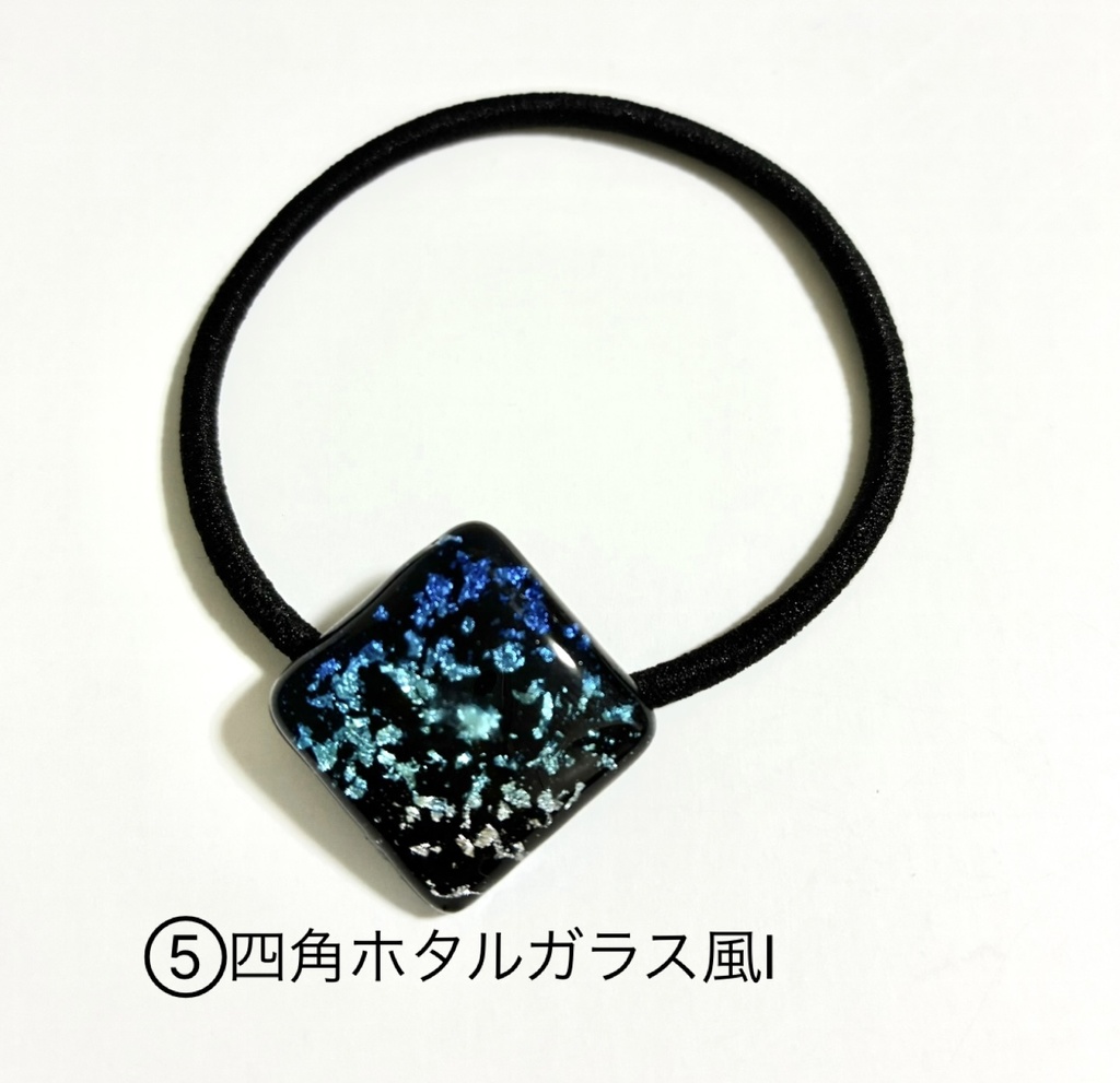 小さめヘアゴムシリーズ①