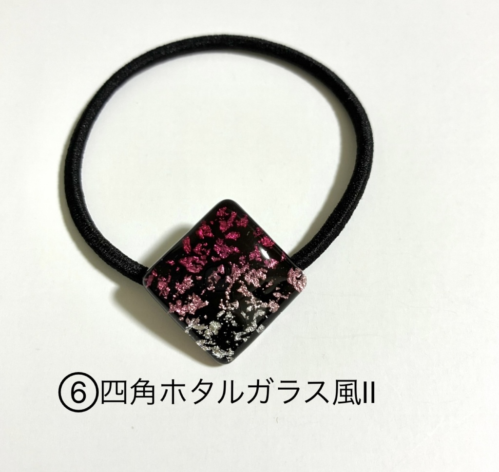 小さめヘアゴムシリーズ①