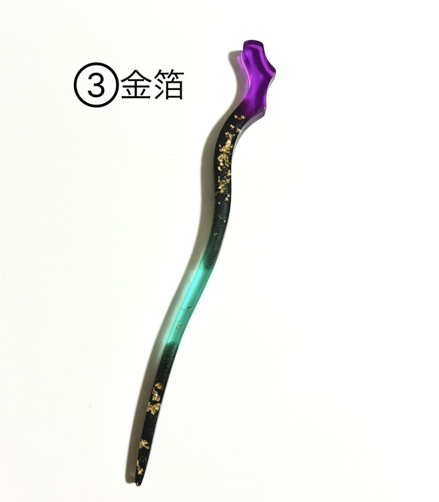 かんざしシリーズ①