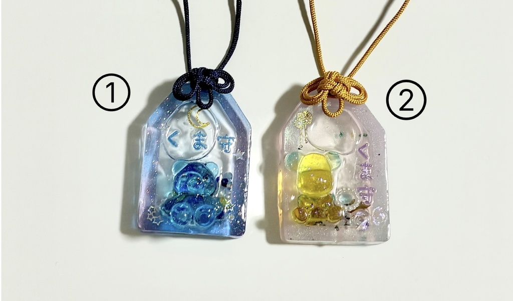 くま守シリーズ①