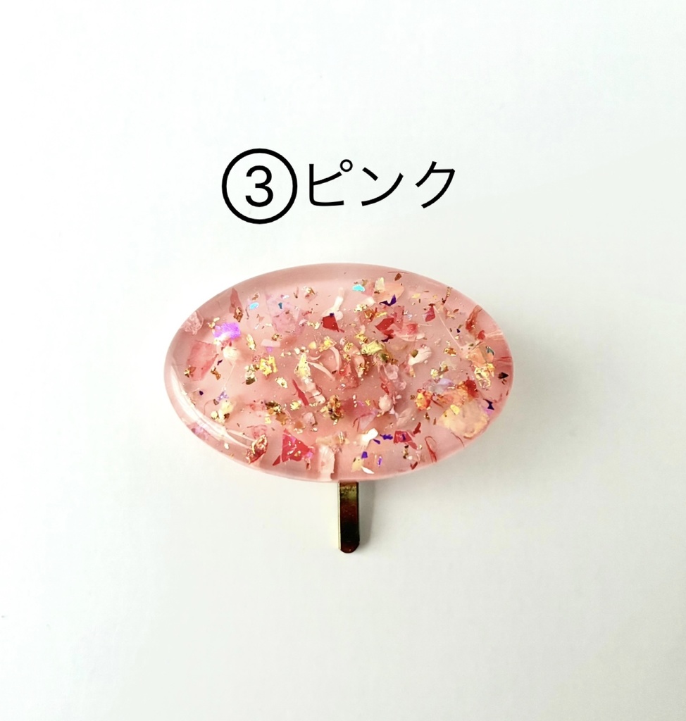 ポニーフックシリーズ① フラワー