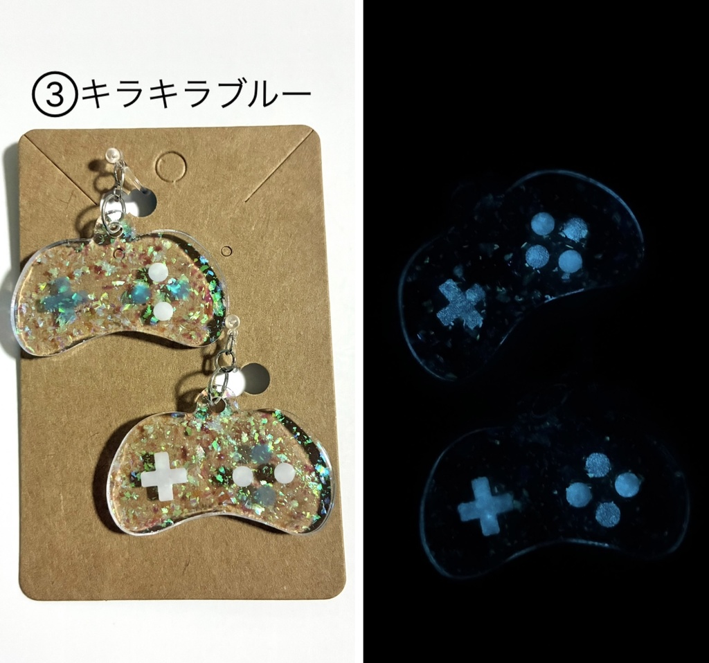 ゲーミングノンホールピアスシリーズ ②蓄光ラメ