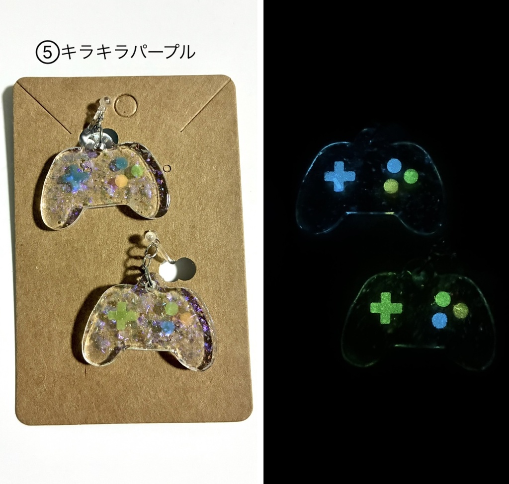 ゲーミングノンホールピアスシリーズ ②蓄光ラメ