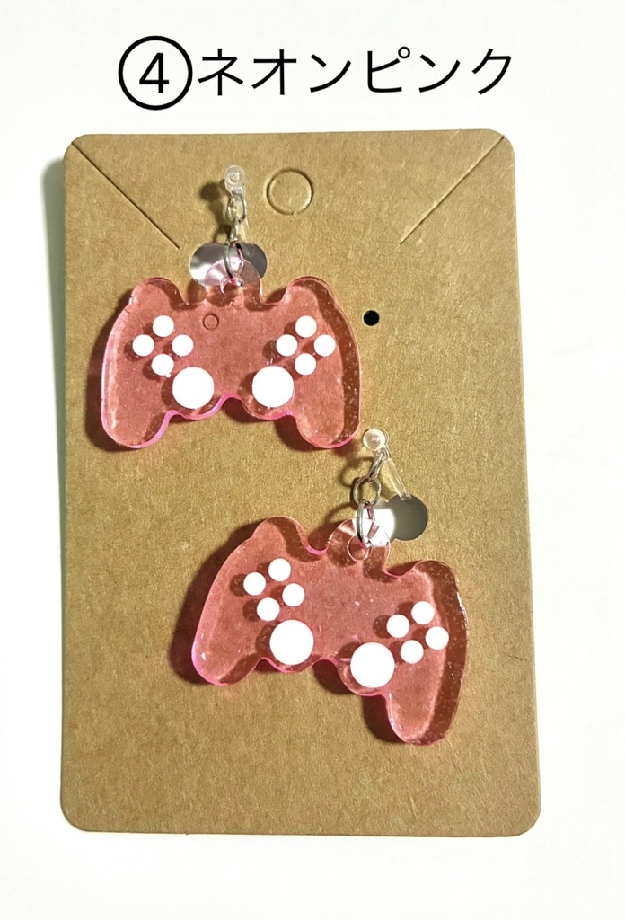 ゲーミングノンホールピアスシリーズ③ネオンラメ