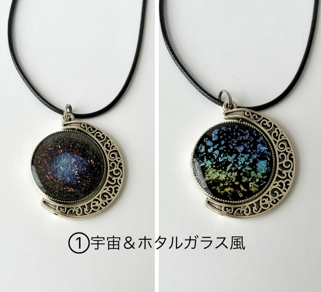 リバーシブルムーンネックレスシリーズ①