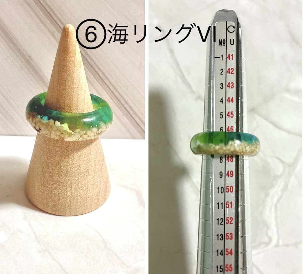 おはぎの指輪シリーズ① 海リング