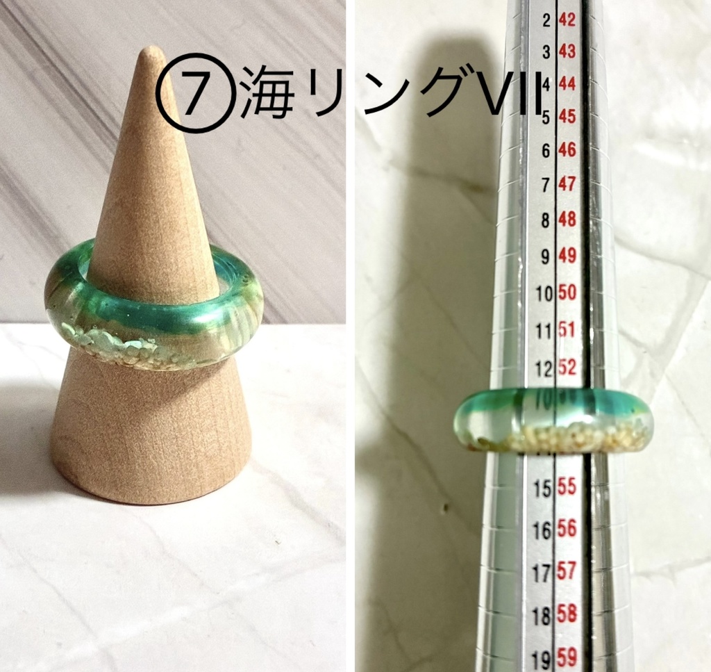 おはぎの指輪シリーズ① 海リング
