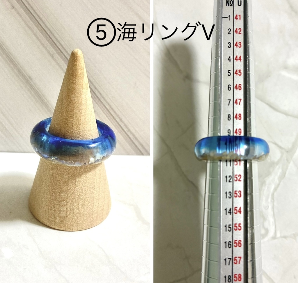おはぎの指輪シリーズ① 海リング