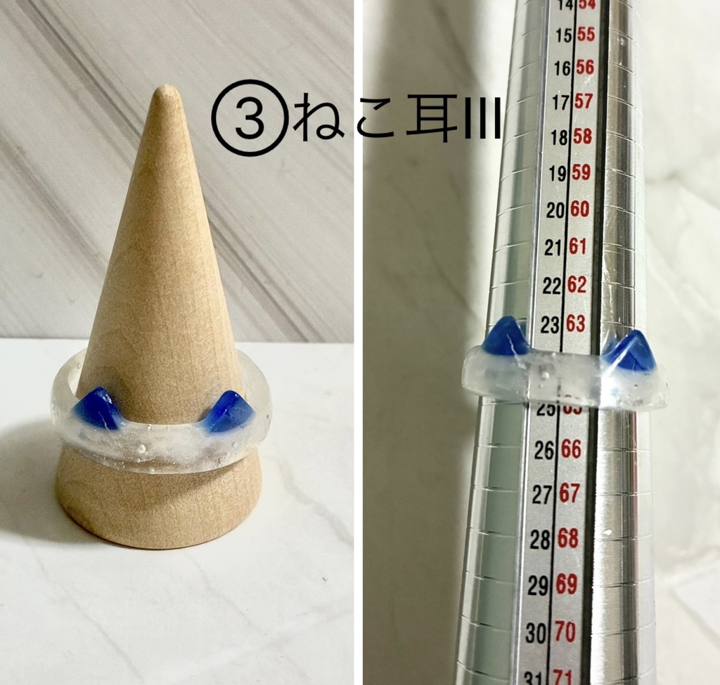 おはぎの指輪シリーズ②ねこ耳リング