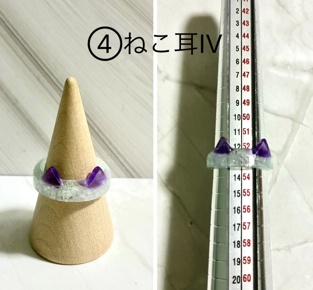 おはぎの指輪シリーズ②ねこ耳リング