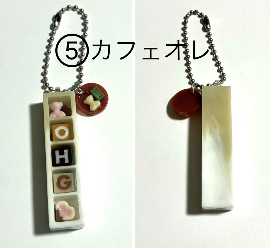OHGすい〜つぼっくすシリーズ ②5個詰めボールチェーンキーホルダー