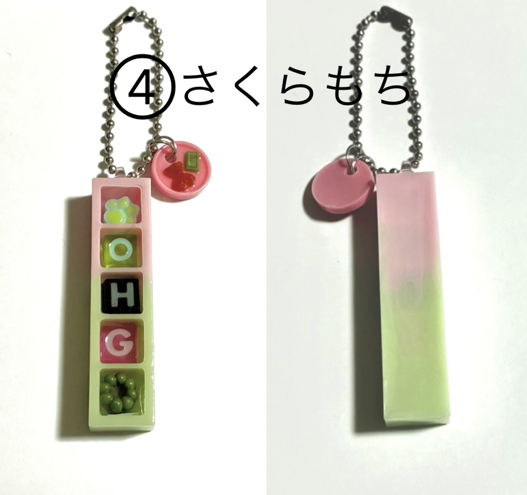 OHGすい〜つぼっくすシリーズ ②5個詰めボールチェーンキーホルダー